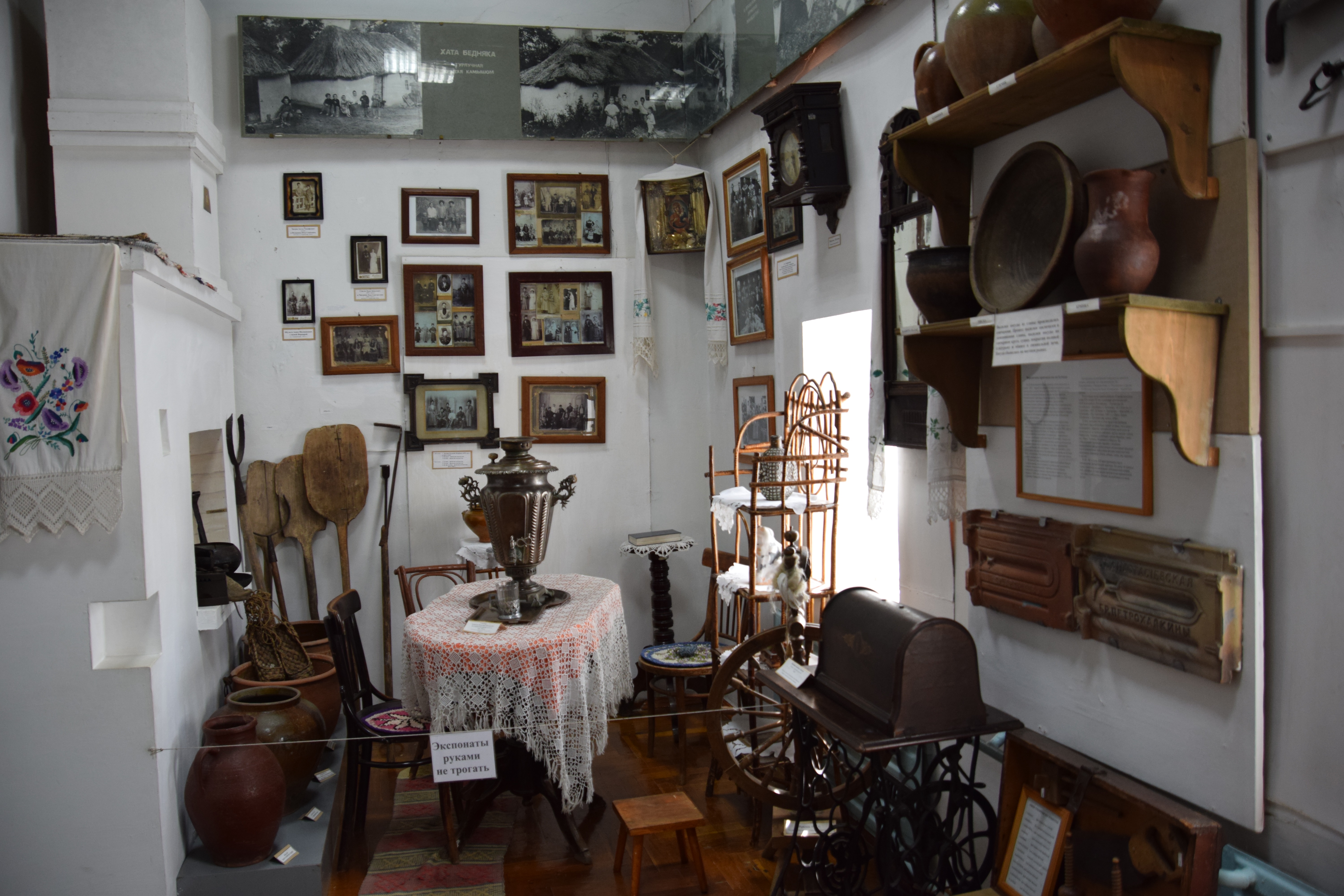 краеведческий музей новозыбков