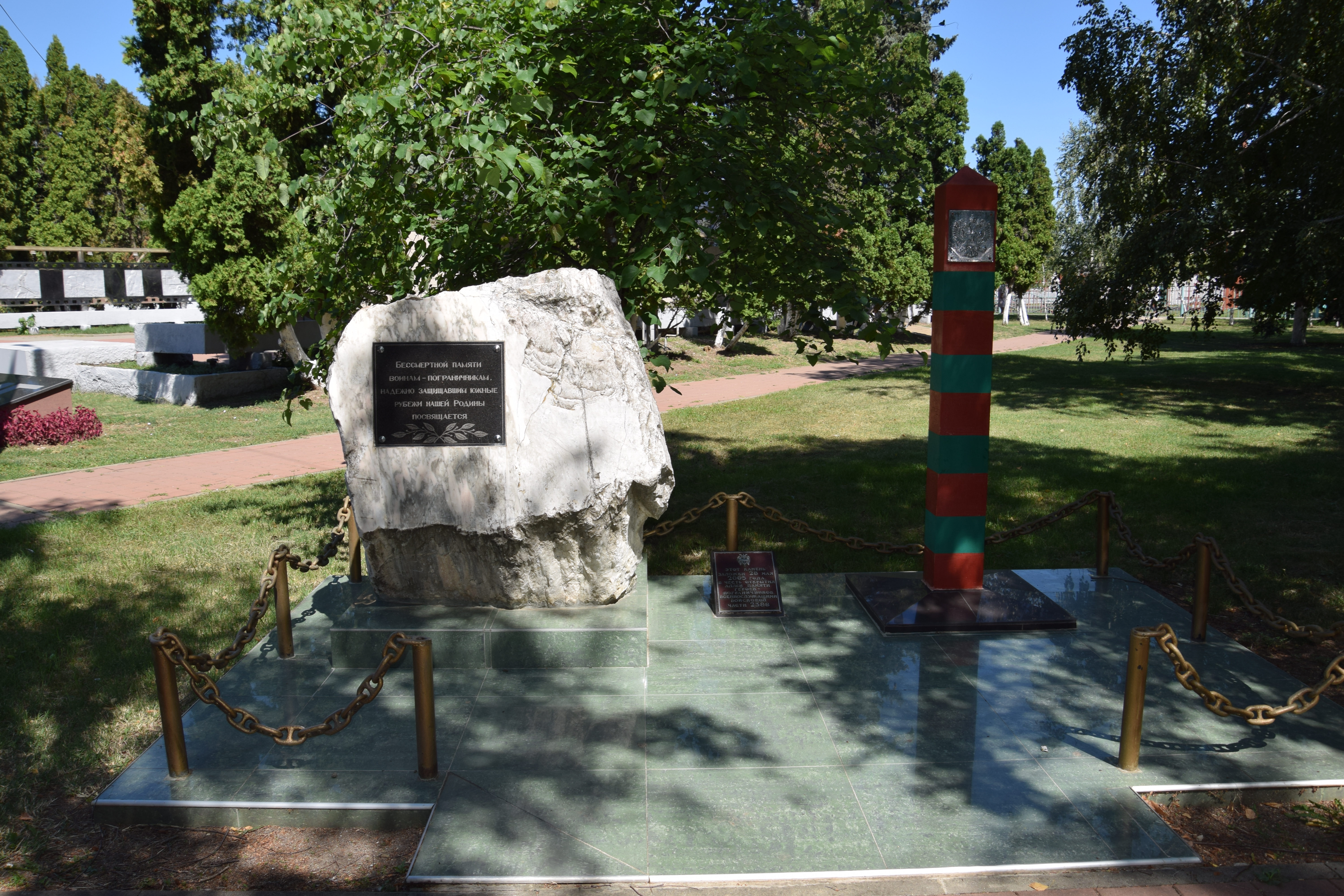 Тимашевск памятник пограничникам